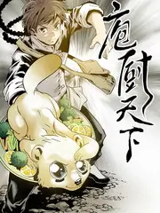 深夜辩论场 语言竞技综艺海报