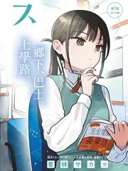 城市漫游者 旅行纪实综艺海报