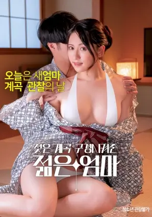 深巷回声 悬疑电影海报