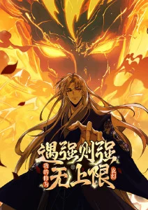 云海食堂第三季 治愈动漫海报