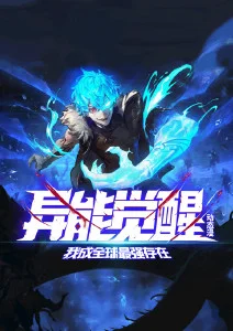 机械花园 机器人科幻动漫海报